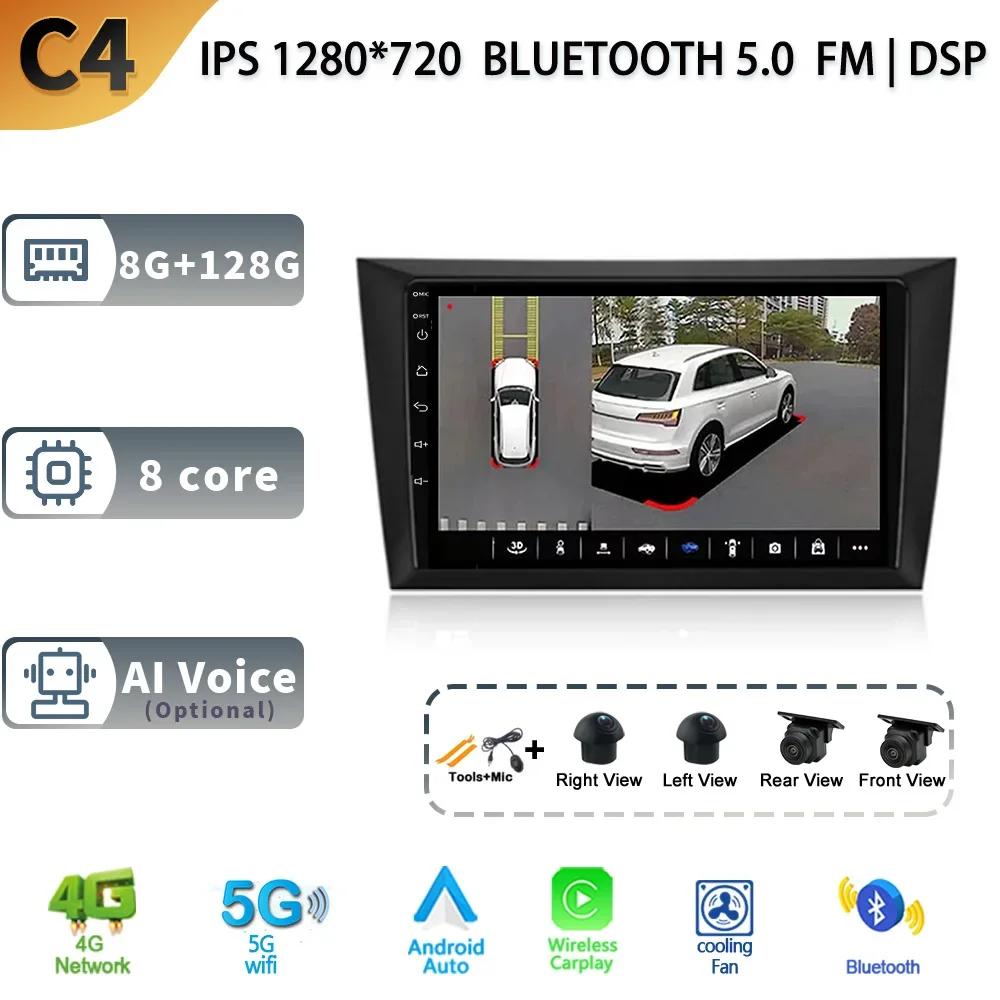 Radio Auto Android 13 Pentru Volkswagen Golf 6 2008-2016 Multimedia Wireless 2 Din Ecran 4G Navigație GPS Stereo