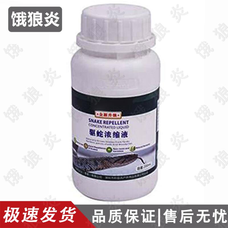 Hungry Wolf Snake Repellent Kit
