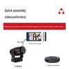 INNOTRIK I-1208 USB Video Conference Camera & Wireless Microphone Set (CN Version)