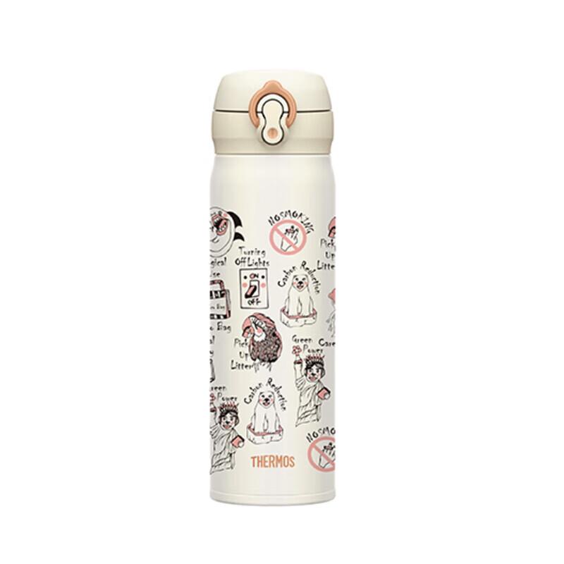 THERMOS JNL-502DTS 500ml Stainless Steel Insulated Bottle