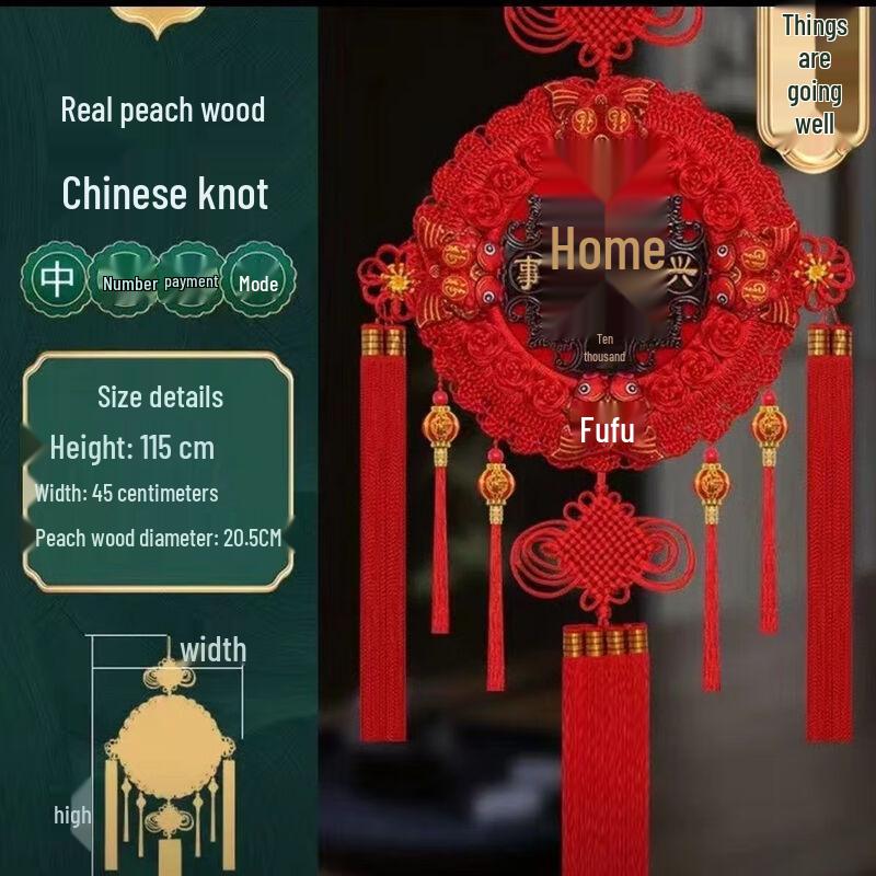 Chinese Knot Peach Wood Blessing Ornament