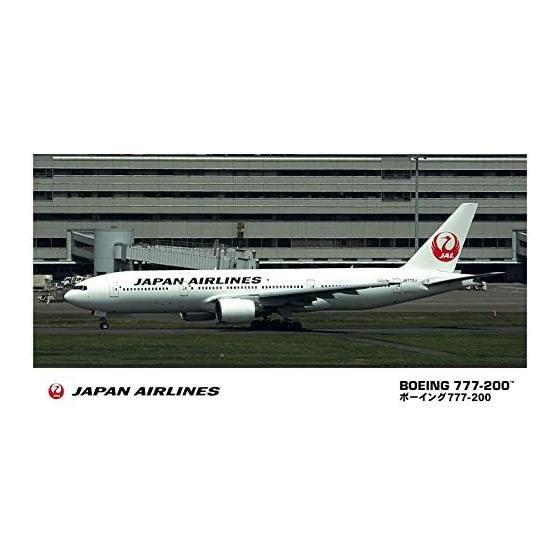Hasegawa 1/200 Japan Airlines B777-200 Plastic Model 14