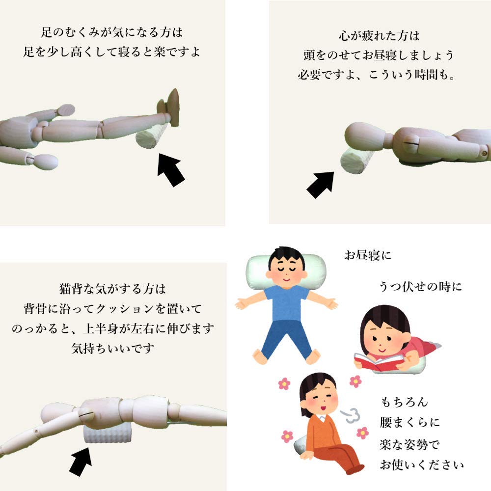 Hachiya HACHIYA Cylindrical Cushion, Memory Foam Bolster Cushion Filling, SC-1, 14R X 30cm, Firm, Stretchable, Lumbar Pillow, Sleeping Pillow