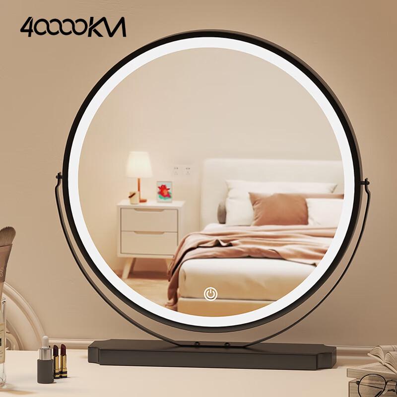 Four Thousand Miles LED Smart Makeup Mirror