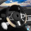 Car Steering Wheel Cover Splicing Ice Silk Breathable Non-slip No Inner Ring Elastic Elastic Handlebar Cover Accessories