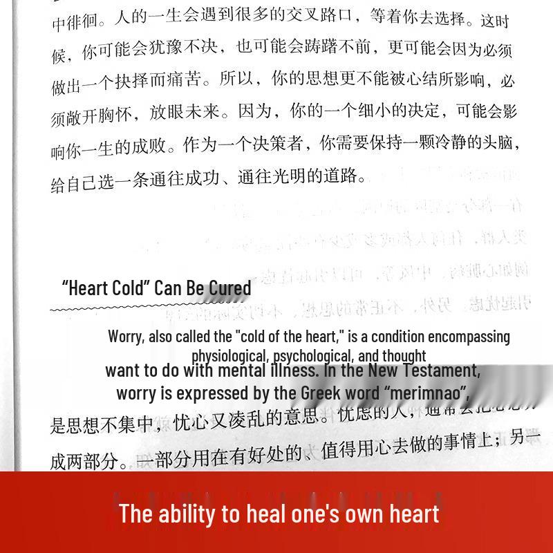 Emotional Healing: Self-Control & Spiritual Growth Guide