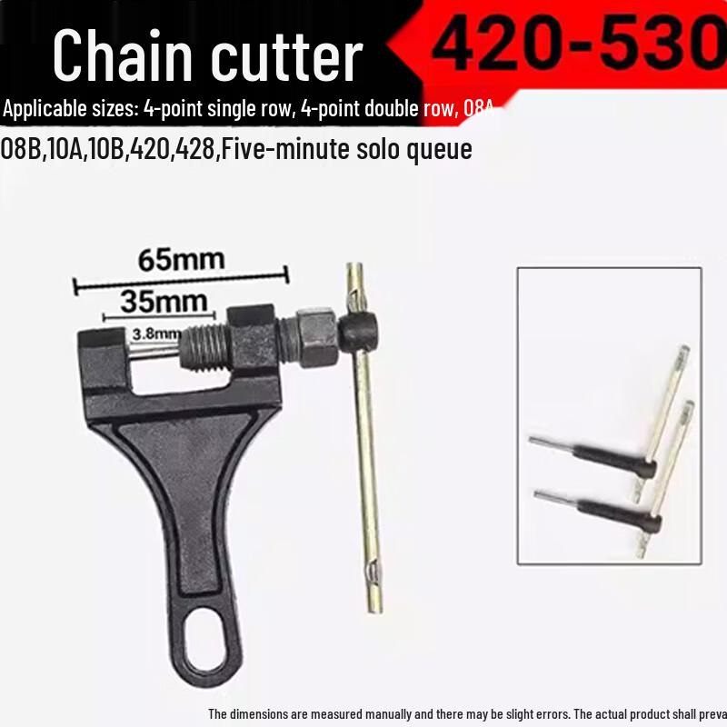 Songo Universal Chain Breaker Tool