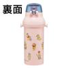 Skater Water Direct Dishwasher Made in Disney Winnie the Pooh Suitable for Boys and Children's Bottle, 480ml, Drinking, Plastic, One-Touch Operation,