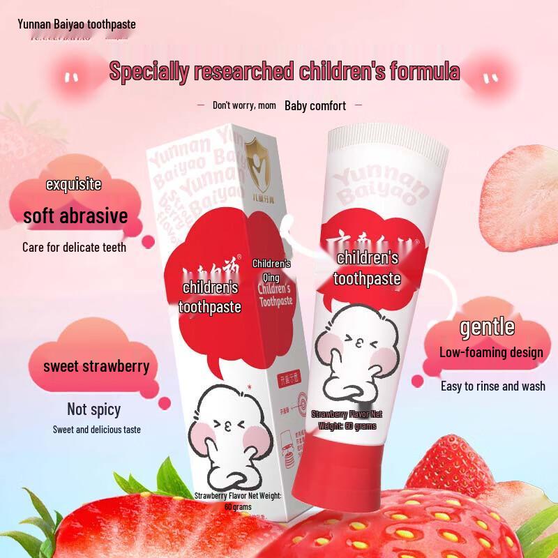 Yunnan Baiyao Kids Probiotic Fluoride-Free Toothpaste