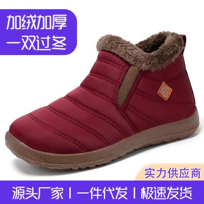 Cotton Boots Women's Polyurethane Snow Boots Large Size Thermal Women's Boots Fleece Thickened Cotton Boots High Top Cold-proof Boots