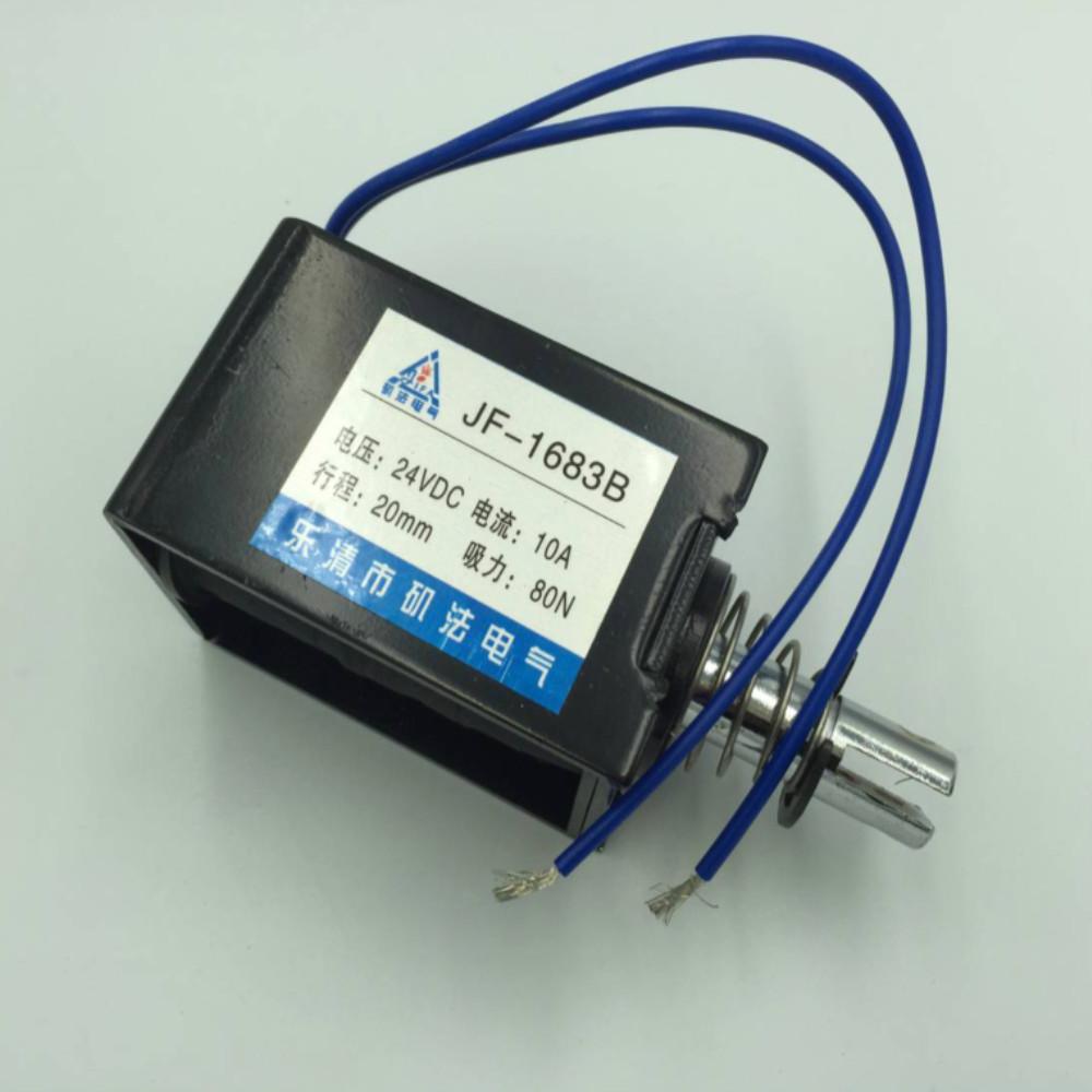 1PC JF-1683B DC 24V / 12V 10A 8KG 20mm Elettromagnete Solenoide a Movimento Lineare a Telaio Aperto Tipo Trazione Spinta