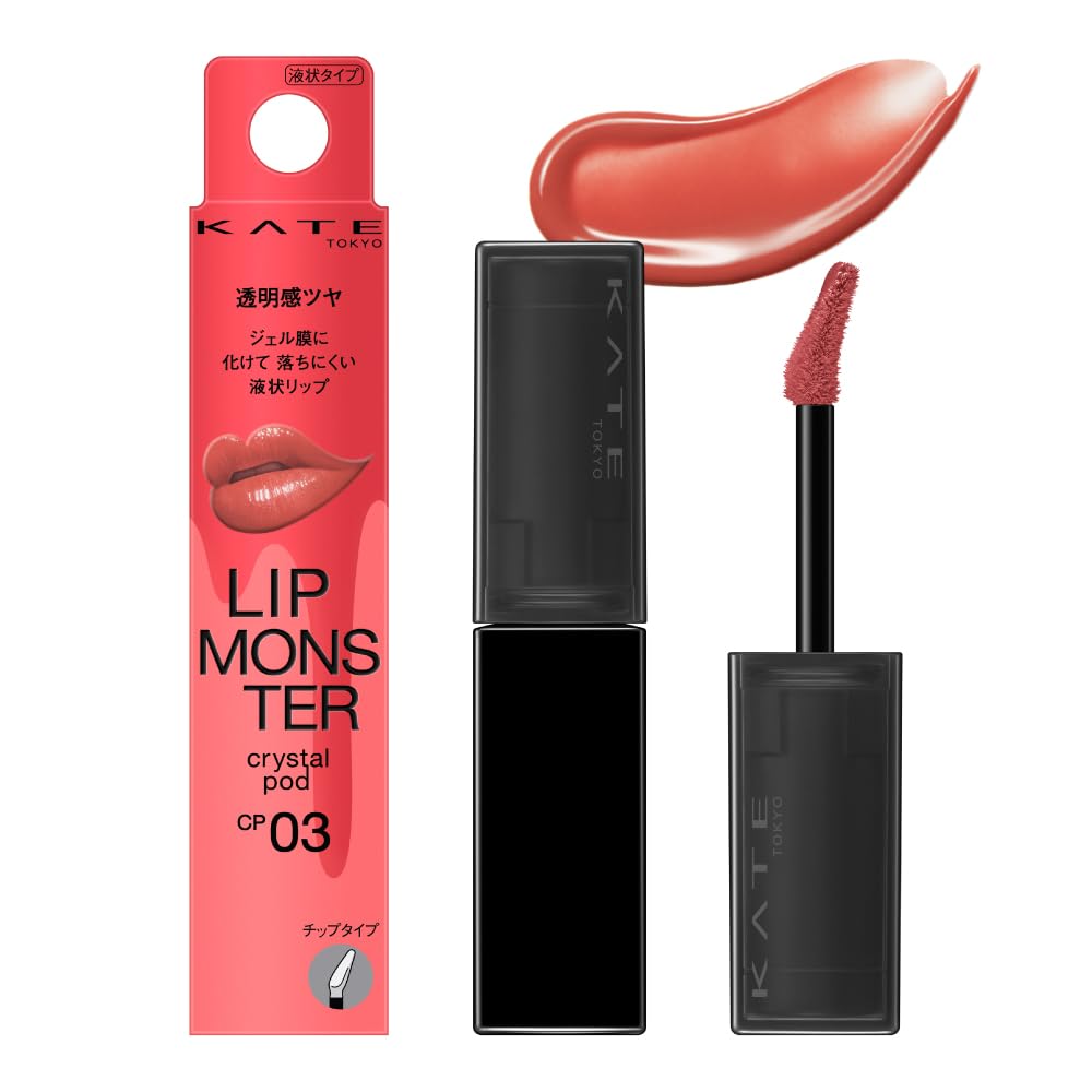 KATE Lip Monster Crystal Pod CP03 Glow Beige [Лагуна Иллюзий]