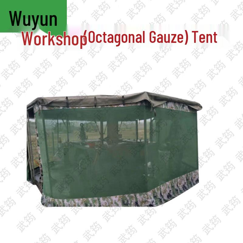 Wujun Field & Outdoor Supplies