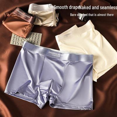 Men's Ice Silk Satin Breathable Antibacterial Seamless Boxer Briefs