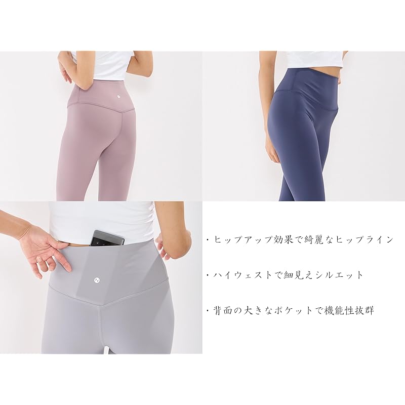 [ZEN WEAR] Supervised by instructor Leggings that offer ultimate comfort and ease of movement yoga, pilates, sports, loungewear, For a wide range of