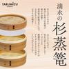 Tekisui Seisakusho Cedar Steamer Set (2 Steamers and 1 Lid), 24cm, Commercial Use, Includes 20 Sheets of Steamer Paper (TMTS-S-2421)