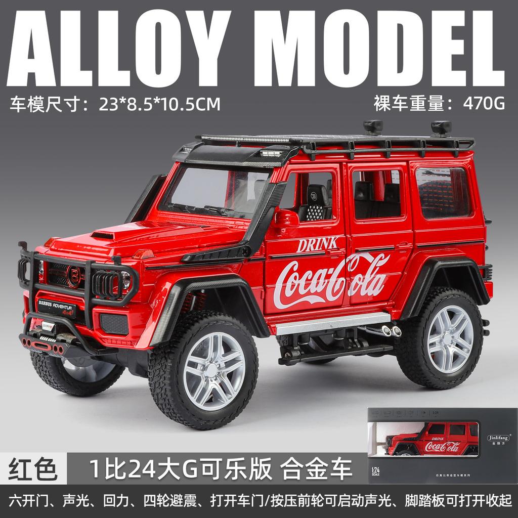 1:24 Big G Off Road SUV Alloy Metal Diecast Model Car Desktop Display Collectible Ornament Holiday Present For Boy