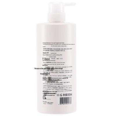 Baitime Nourishing & Moisturizing Conditioner 800ml