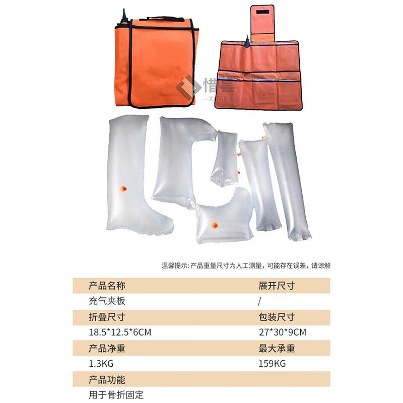 Xitan Emergency Inflatable Splint 6-Piece Set