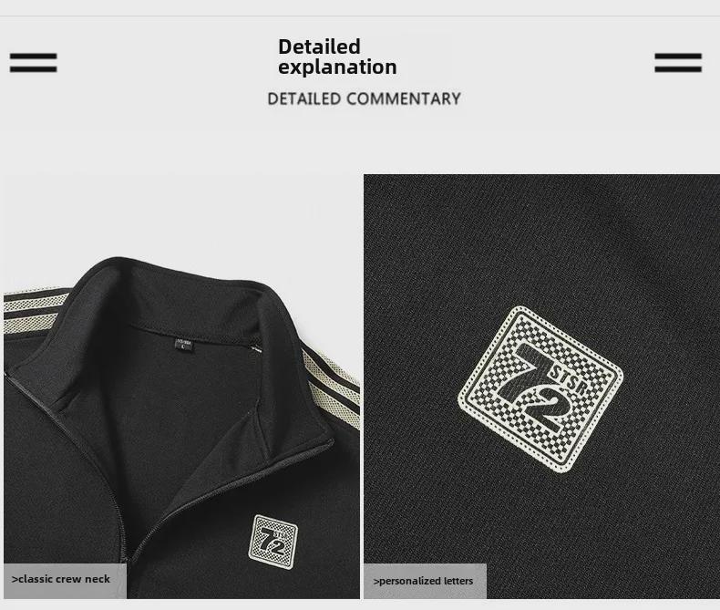 Costum sport casual din două piese pentru bărbați, cu cardigan și jachetă în dungi, toamnă