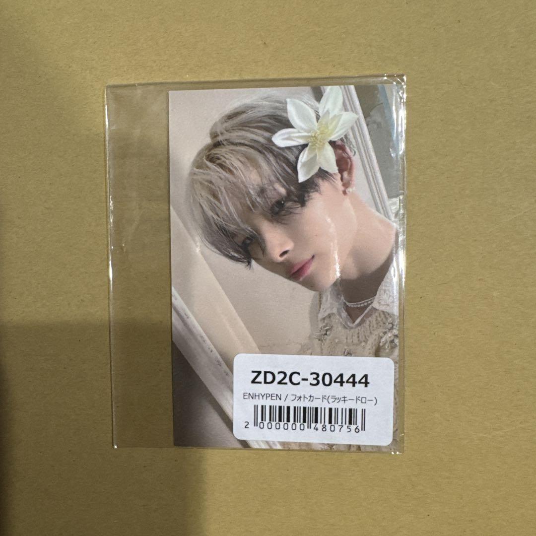 

[USED] Niki Trading Card Lakidro