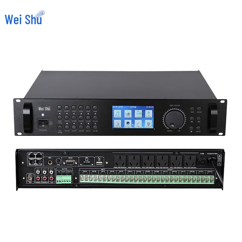 Smart Broadcast System Host with Amplifier & FM (CN version)
