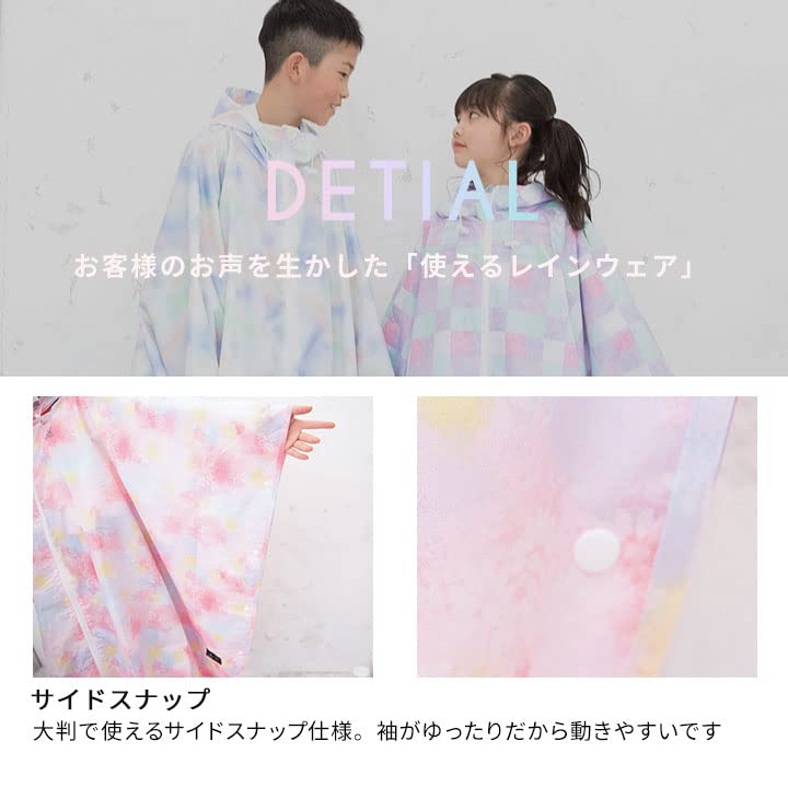 Rain Poncho for Plain Heathered SS [Yuk] Children, Gray, (130)