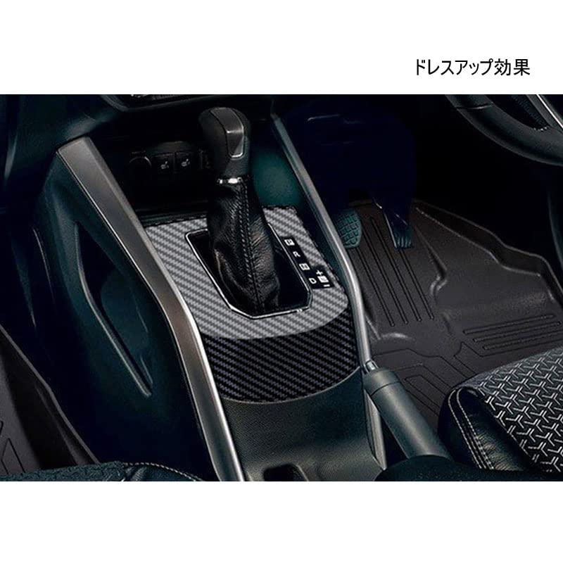TANGDUTUTU Toyota Rise Shift Panel Cover Interior Panel Console Switch Panel Cover Gear Shift Panel Interior Parts Custom Dress Up ABS Resin 1PCS
