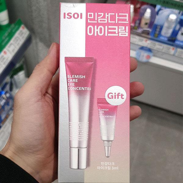 isoi Sensitive Dark Circle Eye Cream 17ml