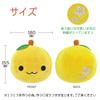 Cute Plush Mascot, Fluffy and Soft Cushion Toy, Soothing Gift, Figurine (Tangerine Yellow)