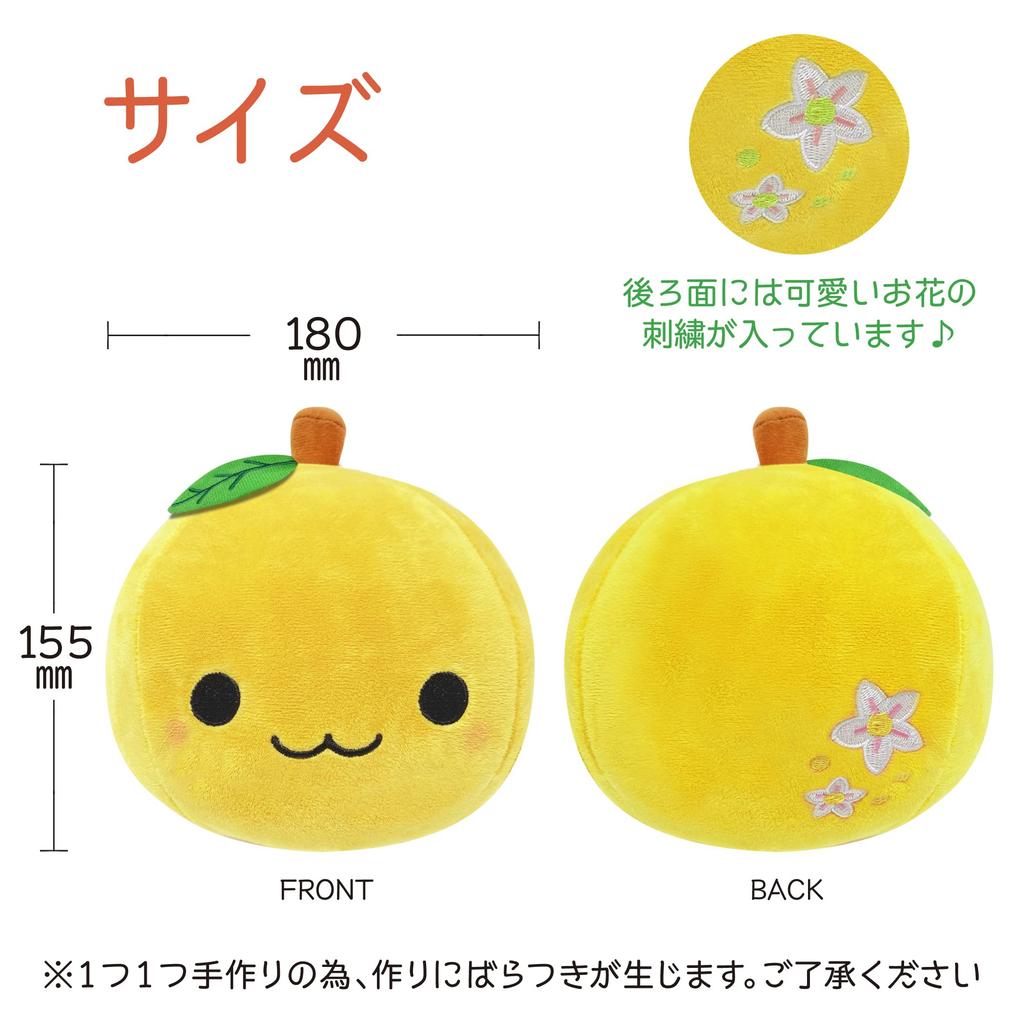 Cute Plush Mascot, Fluffy and Soft Cushion Toy, Soothing Gift, Figurine (Tangerine Yellow)