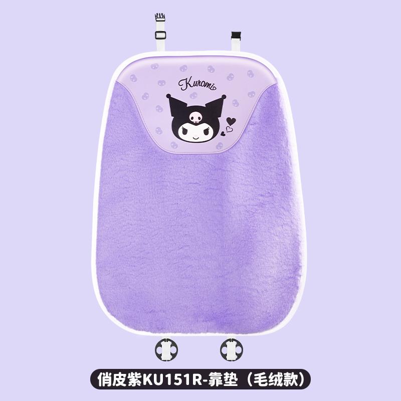 Kuromi Universal Seat Covers Single Piece Rear Car Seat Cushion Sweat Absorbing Plush Material Suitable for All Seasons