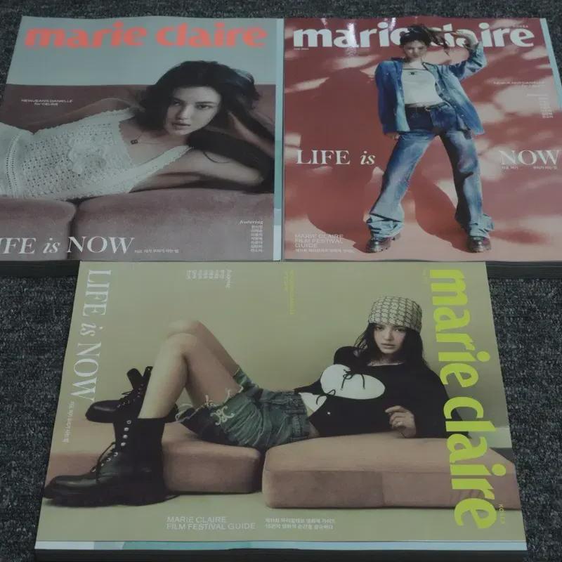 

Marie Claire 2024.5 New Jeans Daniel