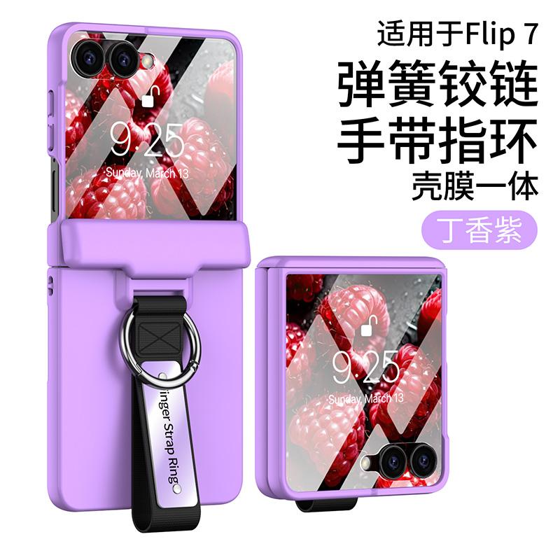 Case For Samsung Galaxy Z Flip 7 6 5 Screen Hinge All-Inclusive Protective Glass Film Hand Finger Strap Ring Spring Axis Cover