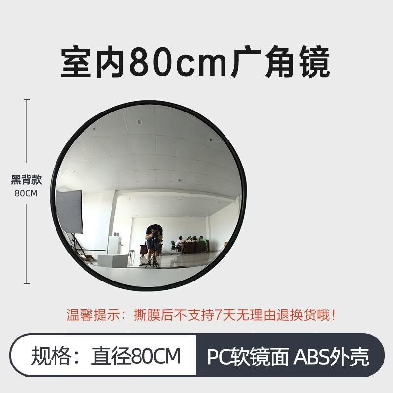 Traffic Convex Wide-Angle Security Mirror