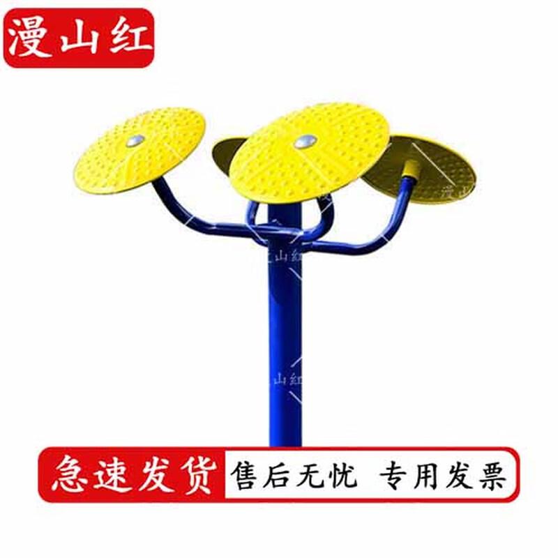 Outdoor Tai Chi Push-Pull Exerciser