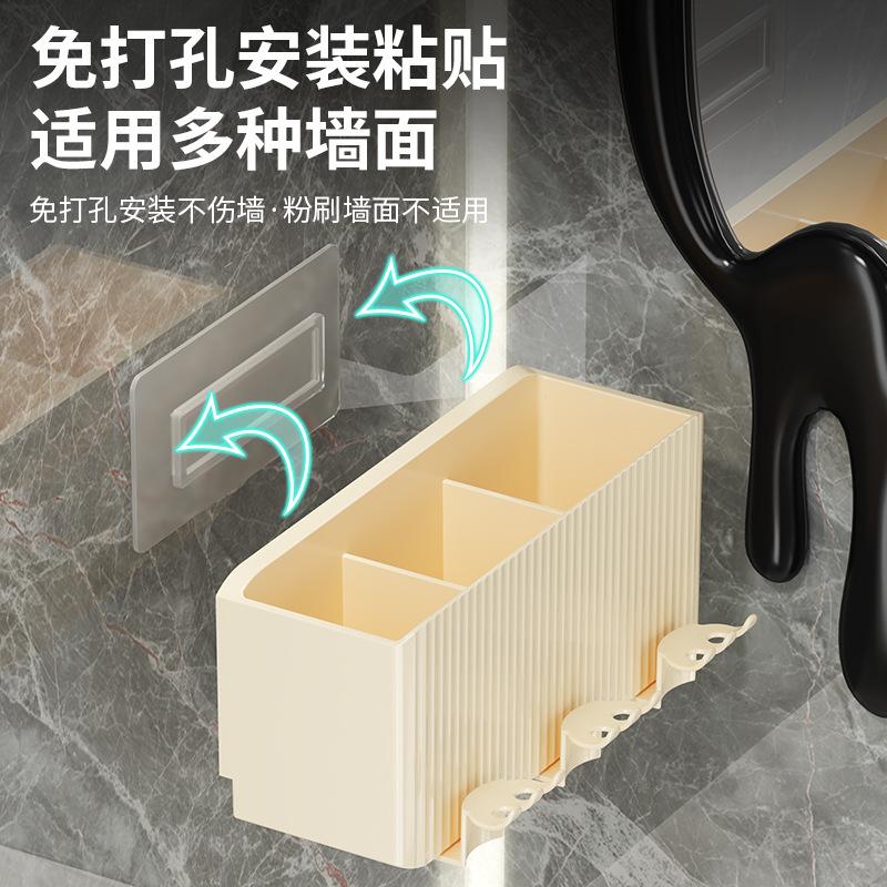 No Punching Toothbrush Storage Rack Wall-Mounted Toilet Rack Multifunctional Mouthwash Cup Holder Wash Table Drain Rack