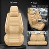 Universal Full Leather 5-Seat Car Seat Cover with Full Surround, Suitable for All Seasons