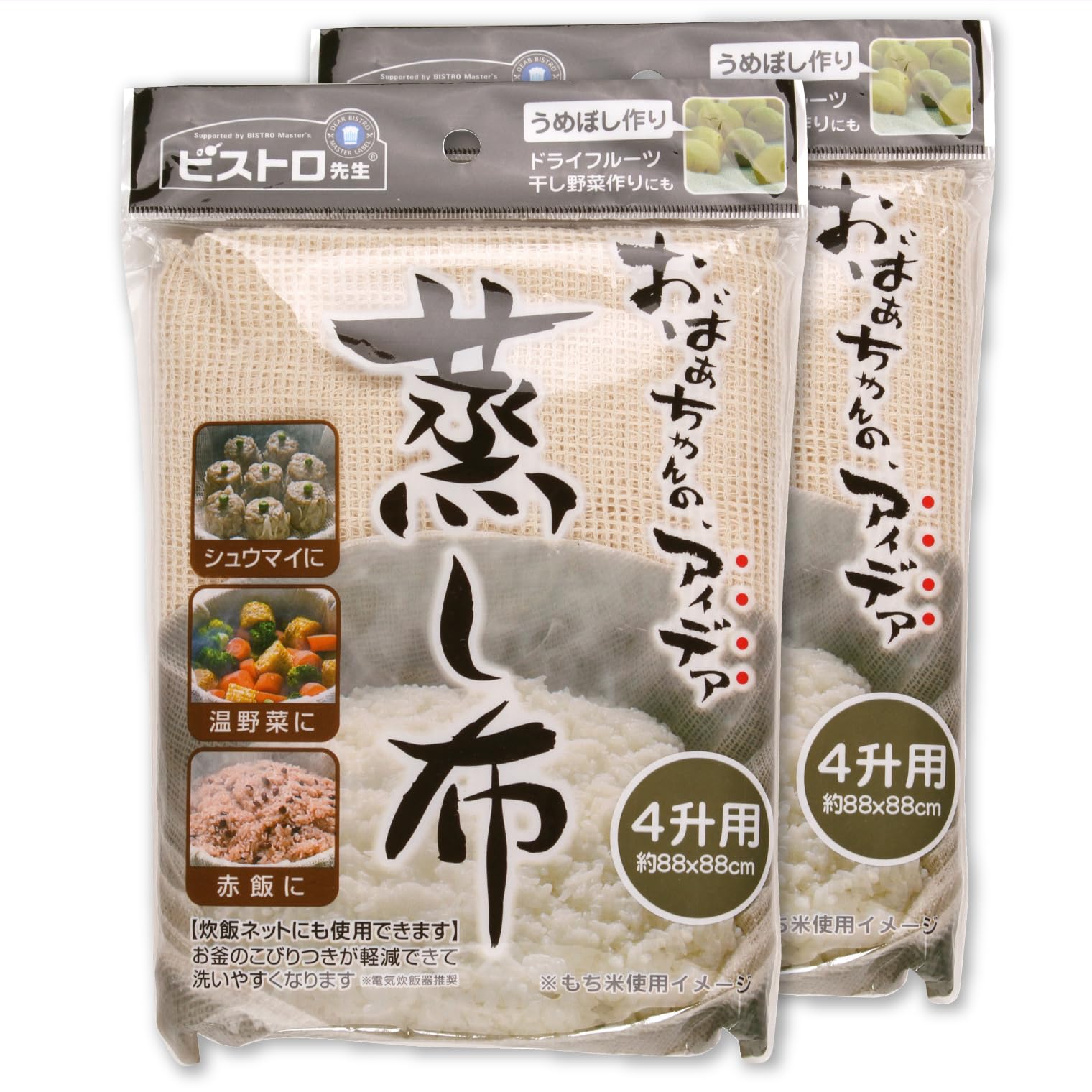 

Sanbelm Bistro Sensei Steaming 88 x 88 for steamed glutinous red bean steamed Cloth, 4-liter capacity, 2-piece set, cm, steamers, dishes, rice, rice,