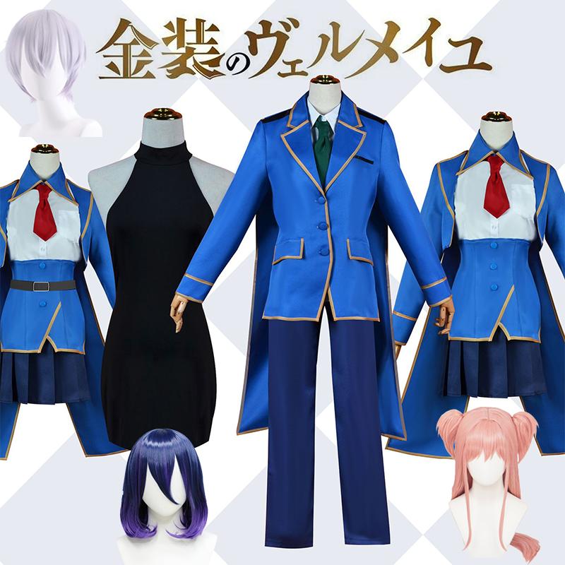 Vermeil Kinsou No Alto Lilia Cosplay Costumes Wig Halloween Carnival Con Comic