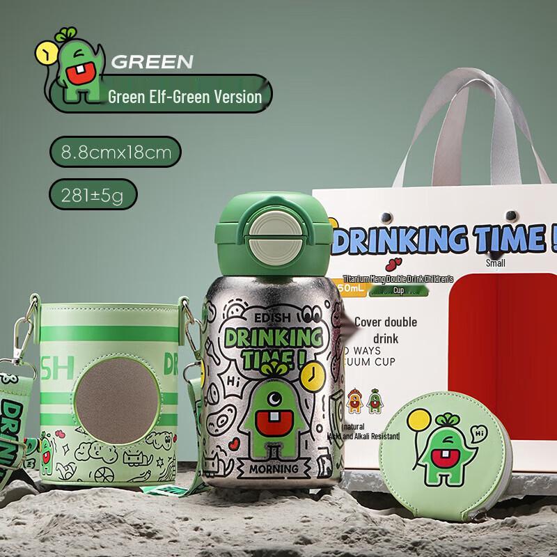 edish Children s Pure Titanium Dual-Drink Thermos Straw Bottle