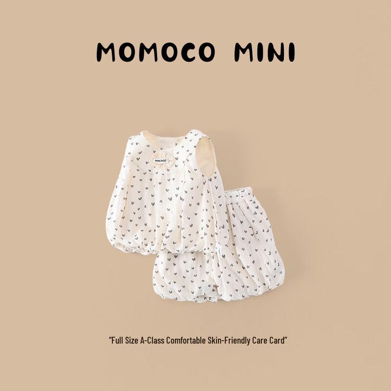 MOMOCO Girls Korean Style Summer Small Heart Lantern Set 120
