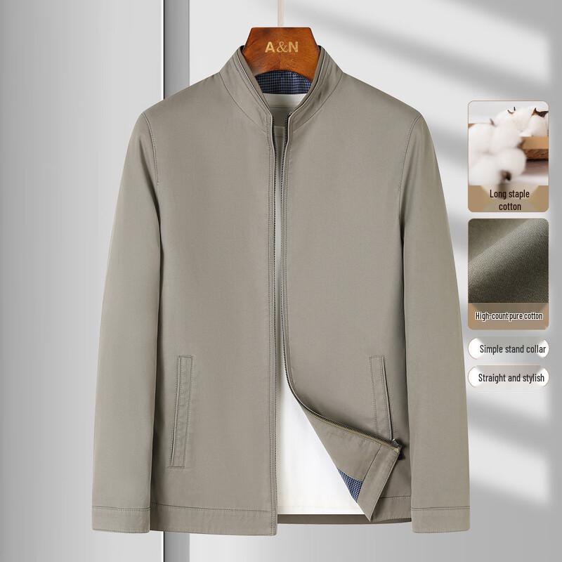 Antonio Men's 100% Cotton Business Casual Stand-Collar Jacket