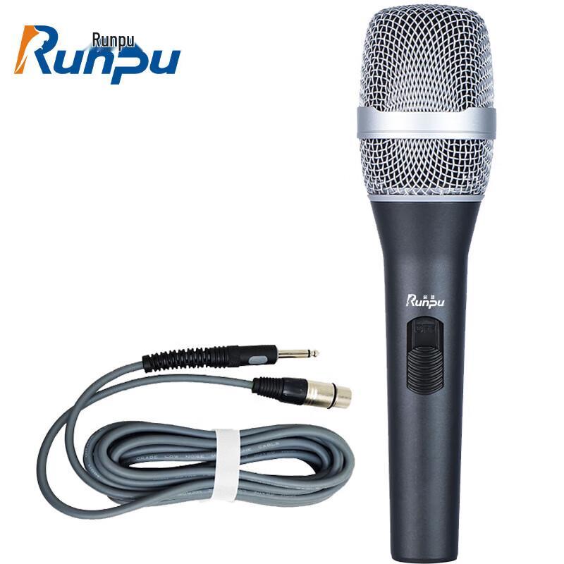 

Runpu Professional Wired Conference Microphone RP-GHT668 (CN version)