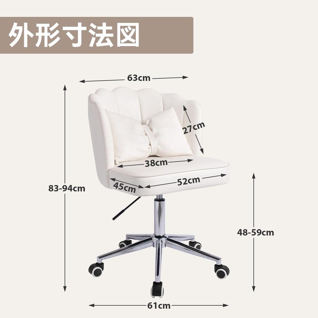 Stylish Desk PU Leather Study Back Dresser Removable Lumbar Office Chair Swivels Height Computer Suitable for Working from Making Chair, Chair,