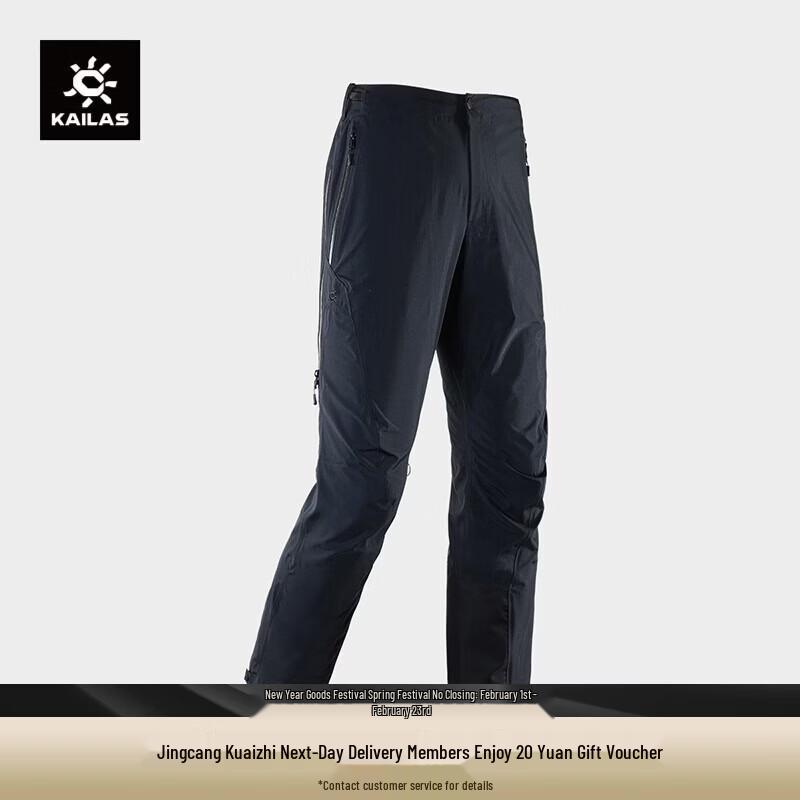 KAILAS FILTERTEC 3L Waterproof Hiking & Ski Pants L