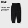 Annai Kids' Unisex Full-Waist Knitted Pants, 2025 Fall