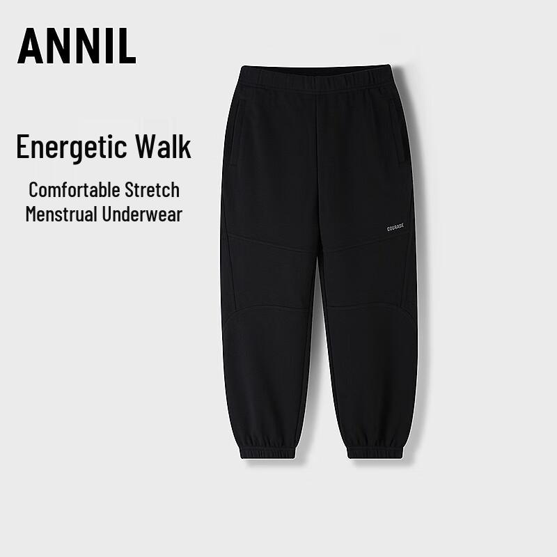 Annai Kids' Unisex Full-Waist Knitted Pants, 2025 Fall