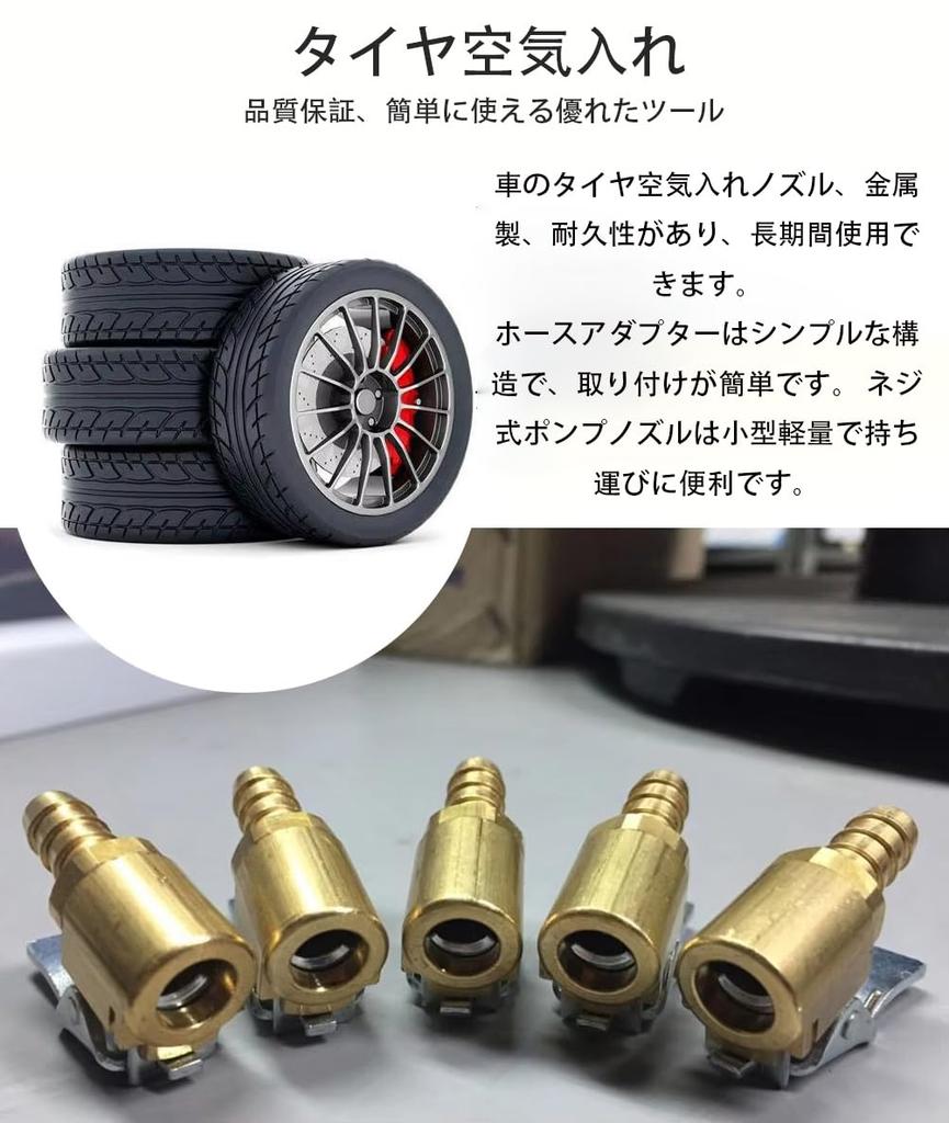 Heavy Duty Brass Car Inflator Adapter Bicycle Air Pump Attachment Multifunction Portable High Speed Valve Durable Tire Pump Tool