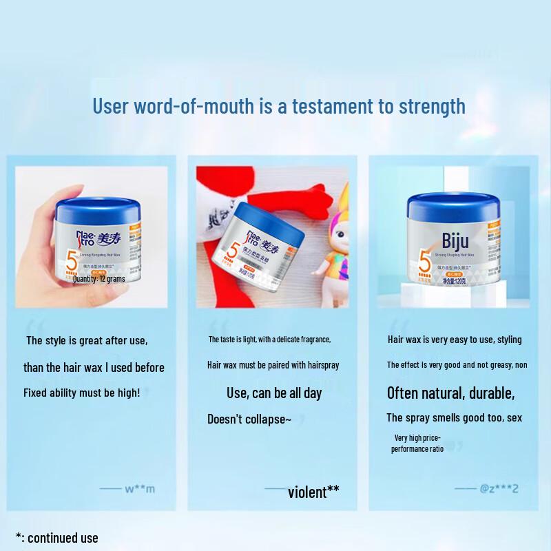 Maitao Men's Strong Hold Hair Styling Wax